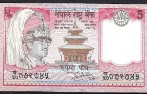 5 rupees  P30-a (11 ) 1987  UNC