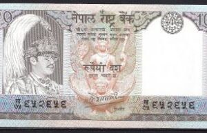 10 rupees  P31-a (11)  1985  UNC