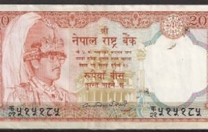 Nepal   P32-a  1982  ZFr