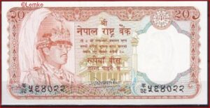 Nepal   P32-a2  1985/1990  UNC