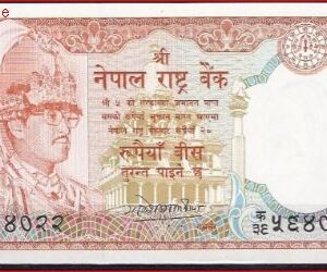 Nepal   P32-a2  1985/1990  UNC