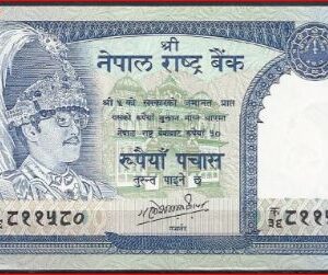 Nepal  P33-b  1983  UNC