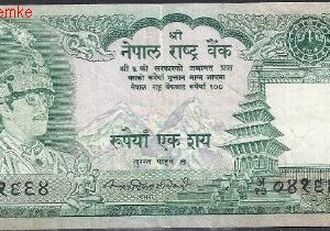 Nepal  P34B  1979/1984  Fr