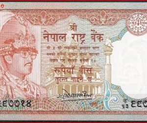 Nepal  P38-a1  1985/1990  UNC