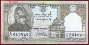 Nepal  P41  1997  UNC