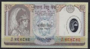 10 rupees  P45  2002  UNC