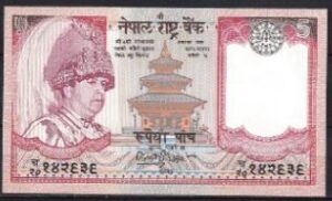 Nepal  P46  2002  UNC