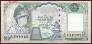 Nepal  P49  2002  UNC