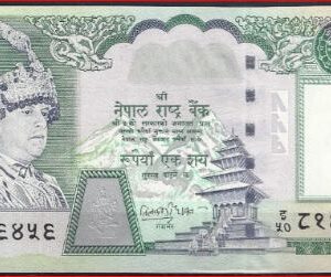 Nepal  P49  2002  UNC
