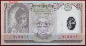 Nepal  P54  2005  UNC