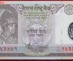 Nepal  P54  2005  UNC