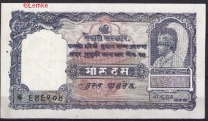 Nepal  P6  1951  Pr+