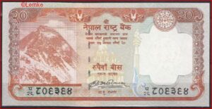 Nepal  P62-a  2008  UNC