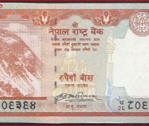 Nepal  P62-a  2008  UNC