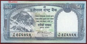 Nepal  P63-a   2008  UNC