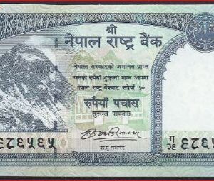 Nepal  P63-a   2008  UNC