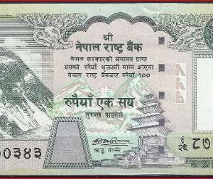 Nepal  P64-c  2008  UNC