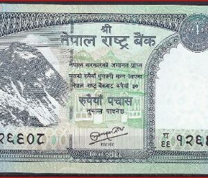 Nepal  P72  2012  UNC