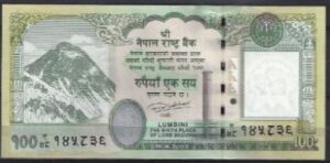 Nepal  P73-B  2015  UNC