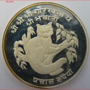 NEPAL841a-1974