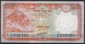 Nepal  P78  2016  UNC
