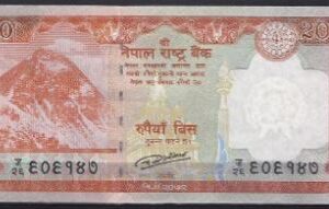Nepal  P78  2016  UNC