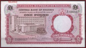 1 Pound 1967 P 8 PR/XF