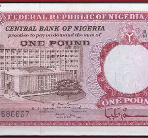 1 Pound 1967 P 8 PR/XF