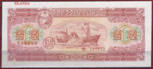 1 Won  P13  1959  UNC