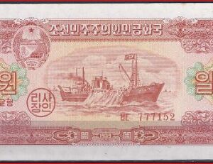 1 Won  P13  1959  UNC