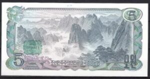 5 won P19-b  1978  UNC