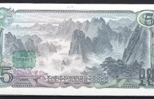 5 won P19-b  1978  UNC