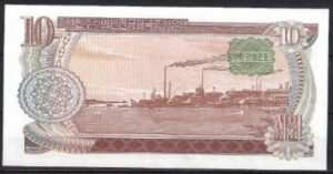 10 won   P20-B  1978  UNC