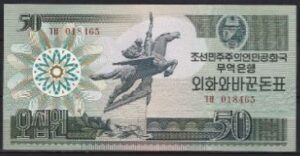 50 won  P30  1988  UNC