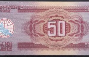 50 won  P38  1988  UNC