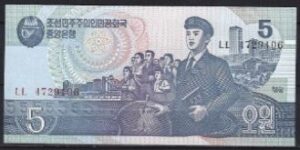 5 won  P40-a  1998  UNC