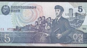 5 won P40-a 1998 UNC