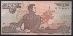 10 won  P41-a  1998  UNC
