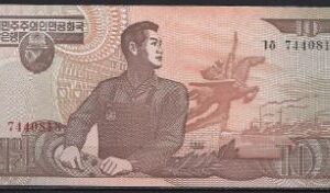 10 won  P41-a  1998  UNC