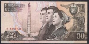 50 won  P42-a  1992  UNC