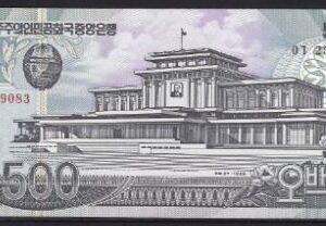 500 won  P44-a  1998  UNC