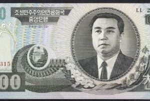 1.000 won P45-a 2002 UNC