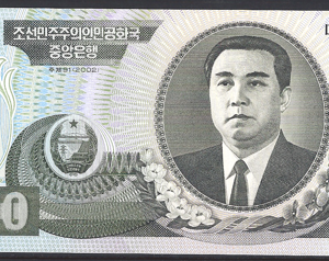 1000 won  P45-a  2002  UNC