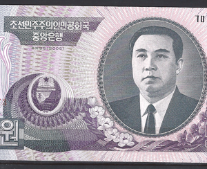 5000 won  P46-c  2006  UNC