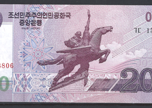 200 won  P62  2008  UNC