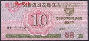 10 won  P33  1988  UNC