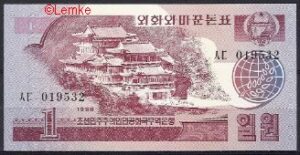 1 won  P35  1988  UNC