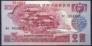 5 won  P36  1988  UNC