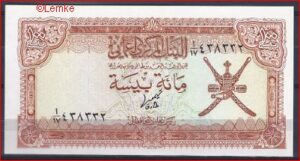 100 Baisa  1977  aUNC