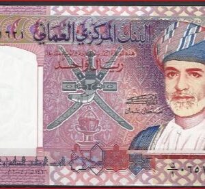 1 Rial  P43-a  2005  UNC